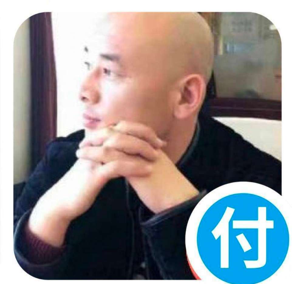 付桂山、岳金环